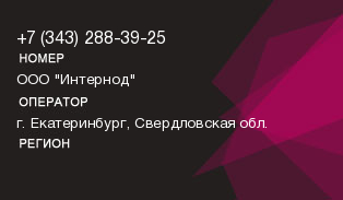 3432883925